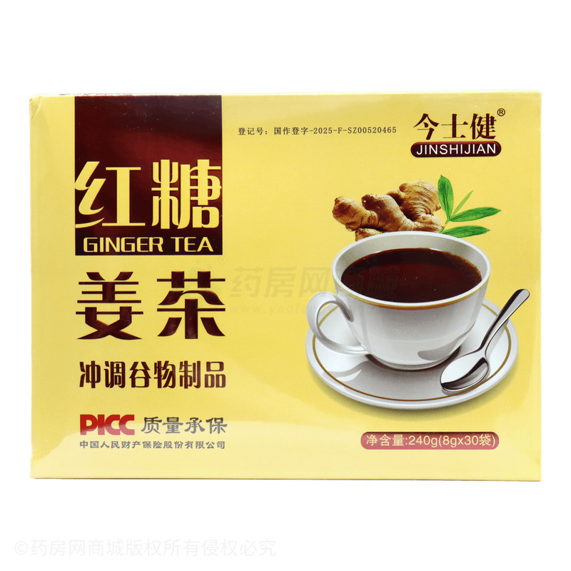紅糖姜茶 - 江西藥健