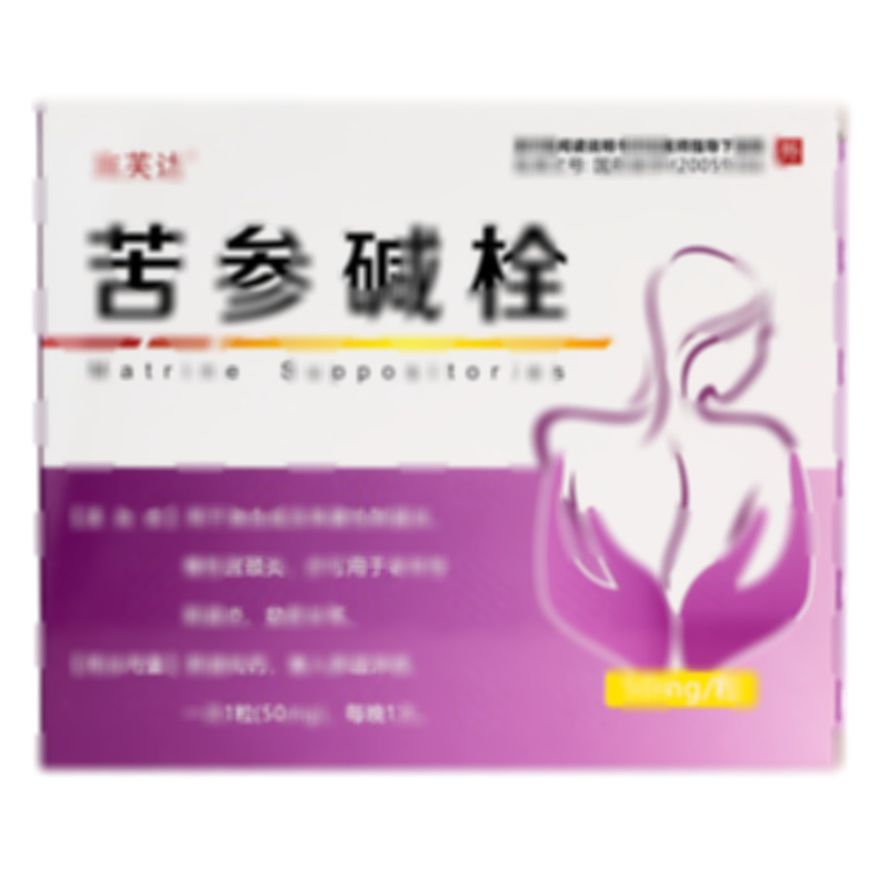 苦參堿栓 - 湖北紐蘭
