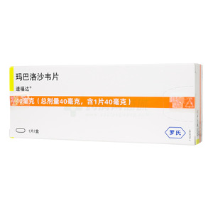 速福達(dá) 瑪巴洛沙韋片價(jià)格(速福達(dá) 瑪巴洛沙韋片多少錢)