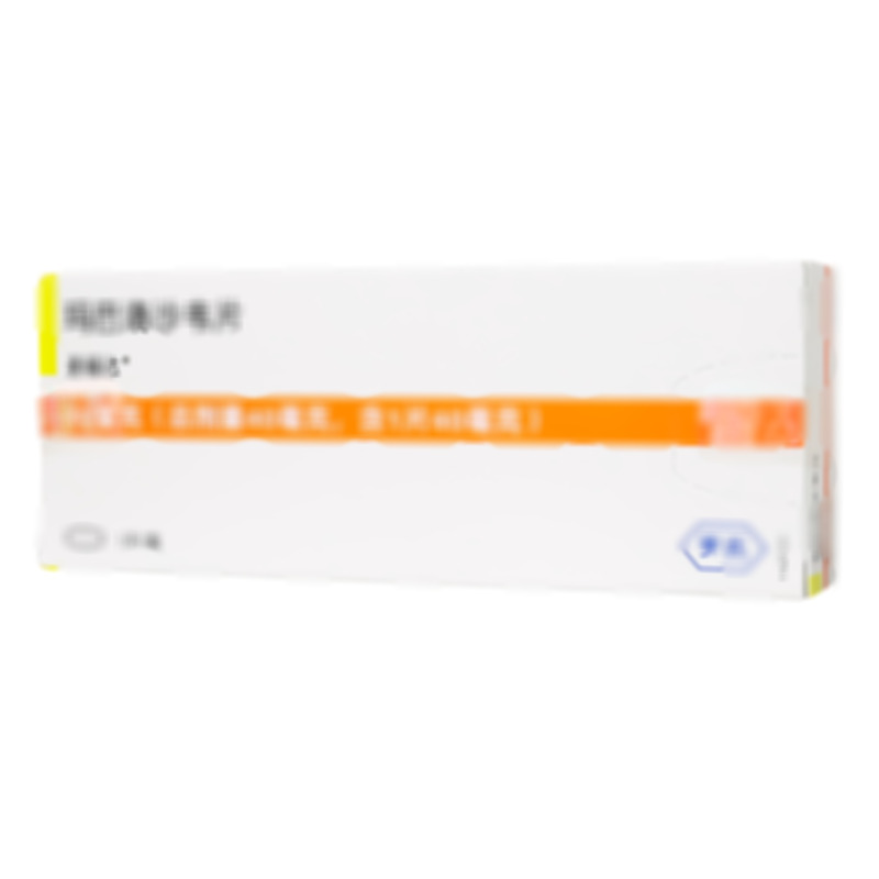 速福達(dá) 瑪巴洛沙韋片 - Avara Pharmaceutical Technologies, Inc.