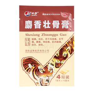麝香壯骨膏價(jià)格(麝香壯骨膏多少錢)