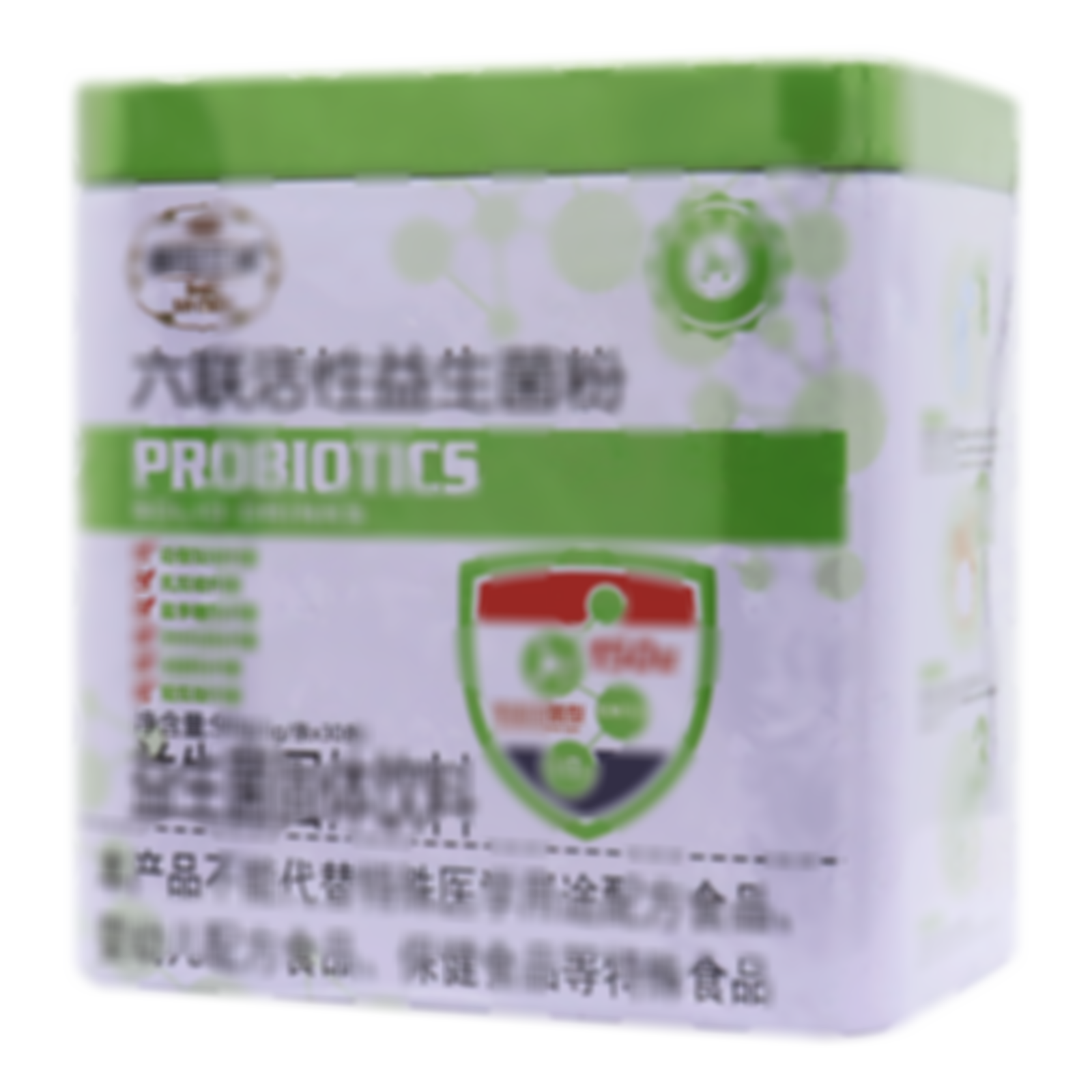 六聯(lián)活性益生菌粉