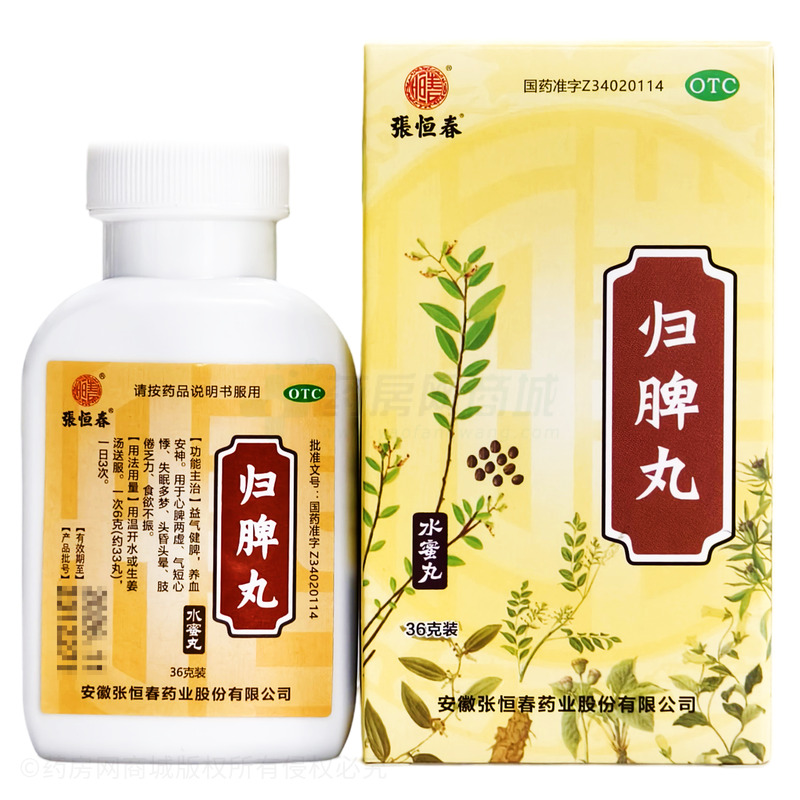 歸脾丸 - 安徽張恒春