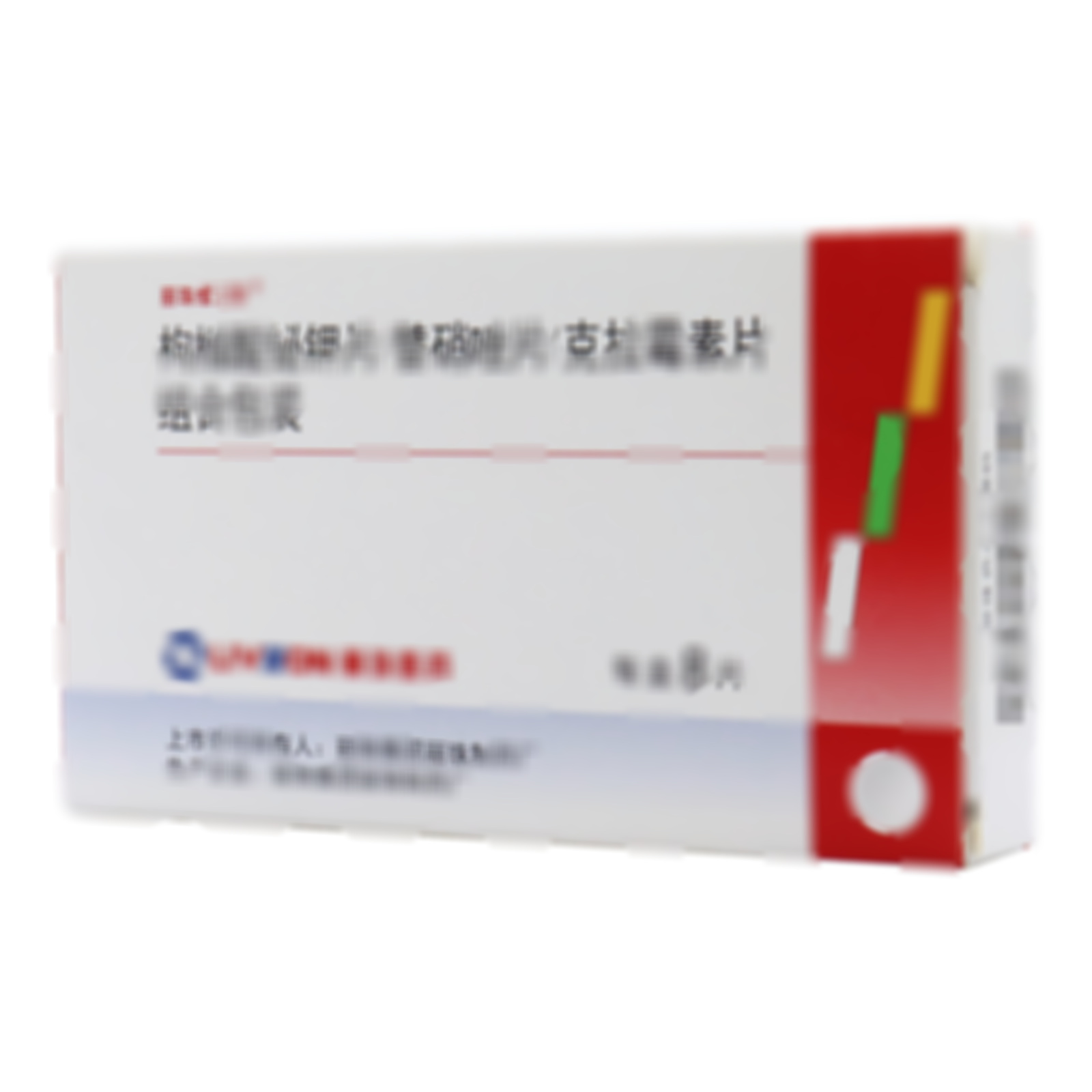 枸櫞酸鉍鉀片/替硝唑片/克拉霉素片組合包裝