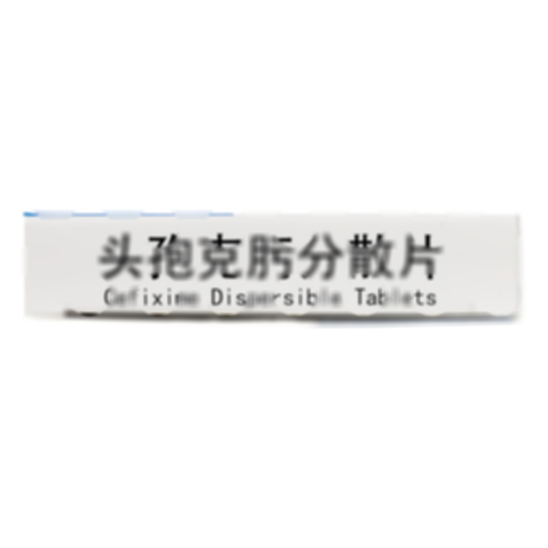 頭孢克肟分散片 - 浙江莎普愛思