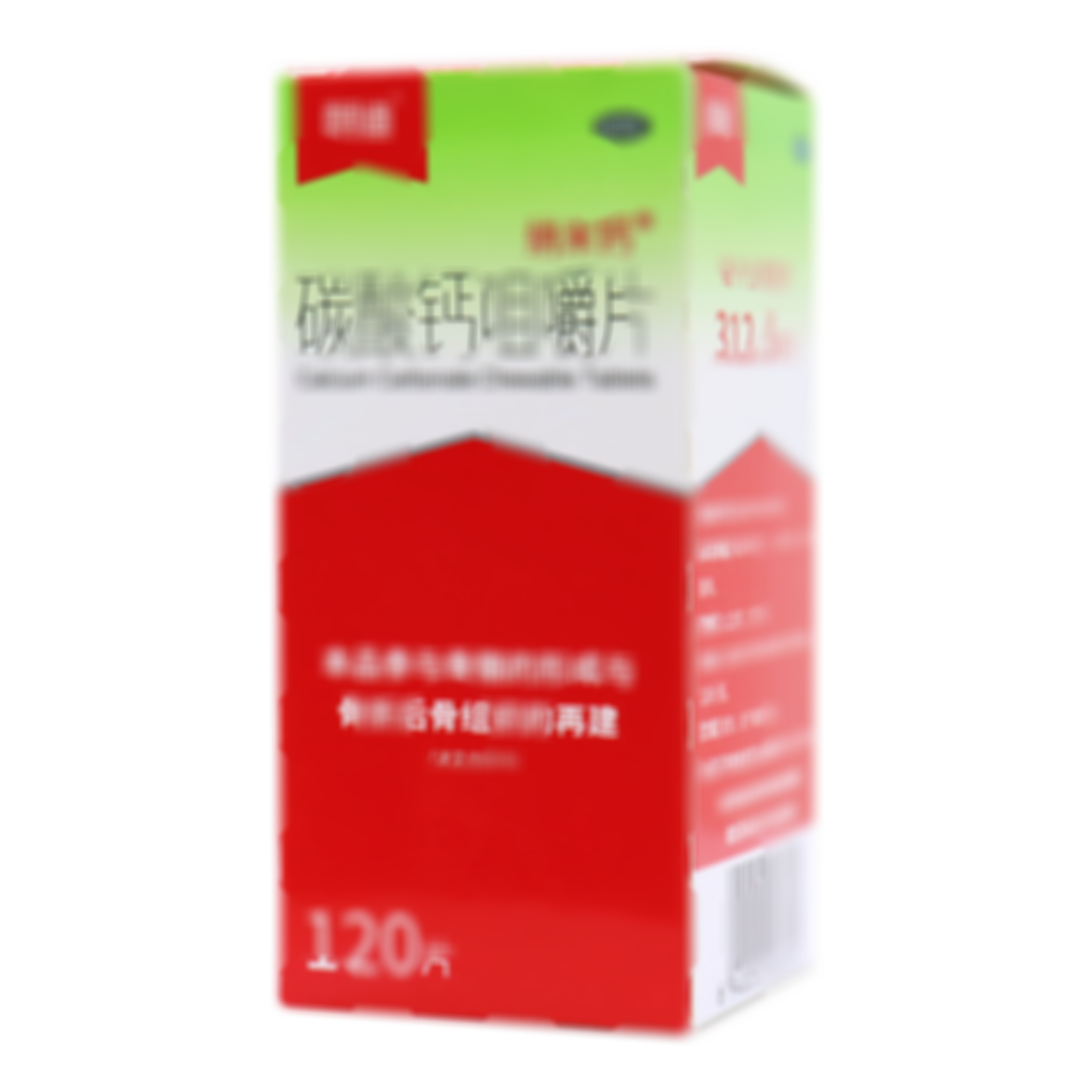 碳酸鈣咀嚼片