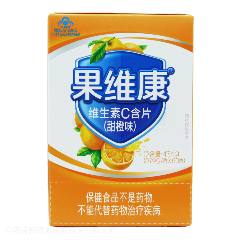 果維康 維生素C含片 - 石藥集團(tuán)中諾