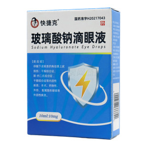 快捷克 玻璃酸鈉滴眼液價(jià)格(快捷克 玻璃酸鈉滴眼液多少錢)