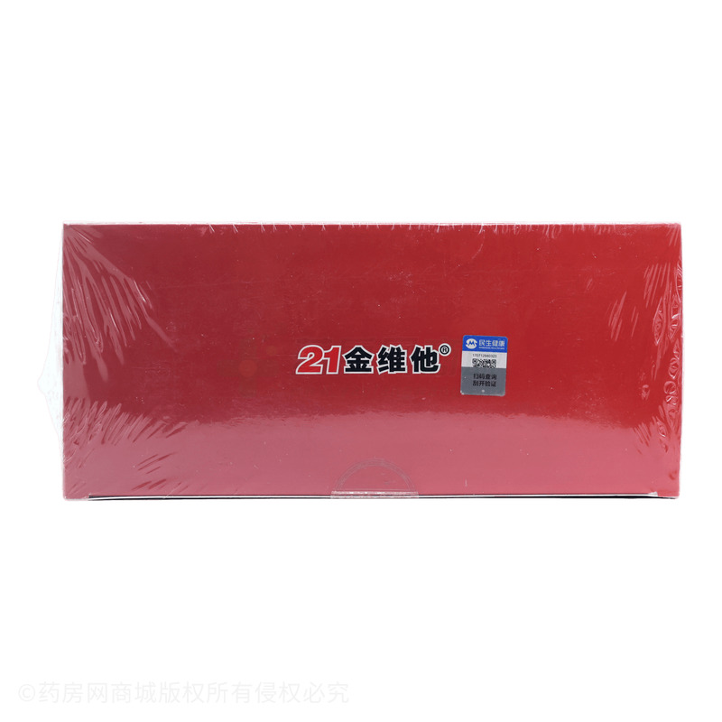 血蛋白肽鐵營養(yǎng)飲 - 山東炎朱雀