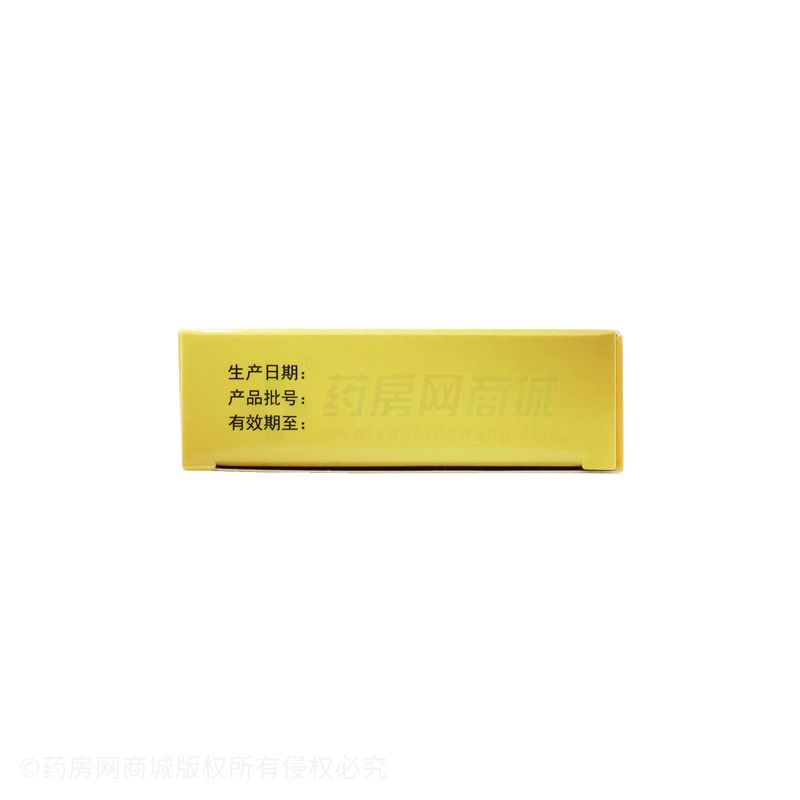 洛芬葡鋅那敏片 - 山西雙雁