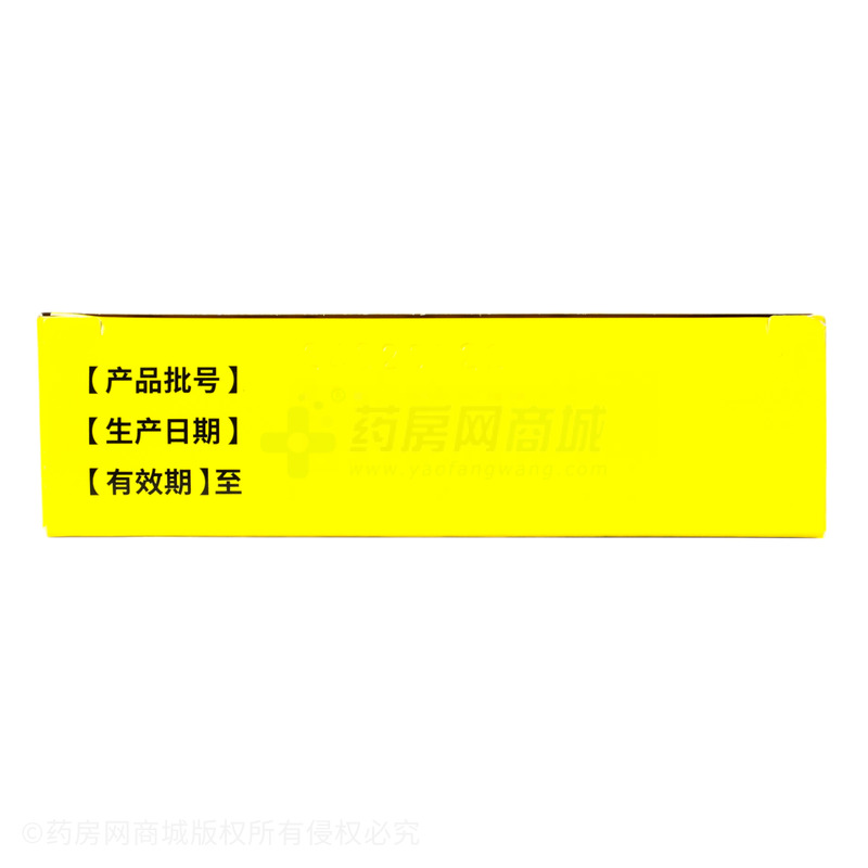 神威 小兒清肺化痰顆粒 - 神威藥業(yè)