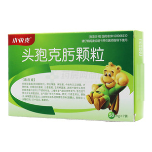 小快克 頭孢克肟顆粒價格(小快克 頭孢克肟顆粒多少錢)