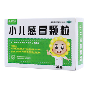 成長童話 小兒感冒顆粒價(jià)格(成長童話 小兒感冒顆粒多少錢)