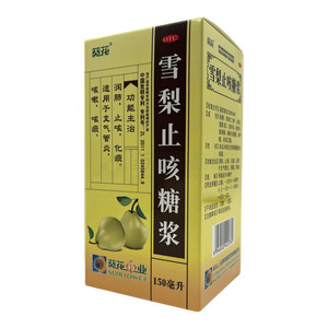 葵花 雪梨止咳糖漿價格(葵花 雪梨止咳糖漿多少錢)