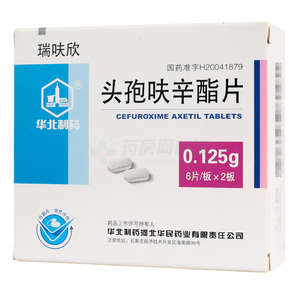 瑞呋欣 頭孢呋辛酯片價格(瑞呋欣 頭孢呋辛酯片多少錢)