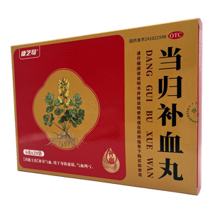 當(dāng)歸補(bǔ)血丸(商丘市金馬藥業(yè)有限公司)-商丘金馬