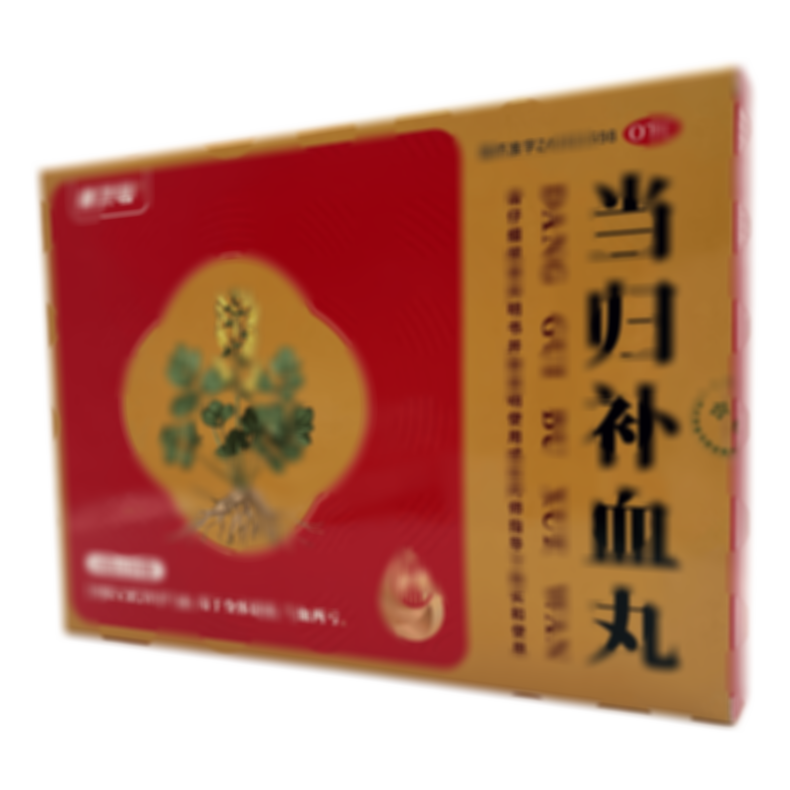 當(dāng)歸補(bǔ)血丸