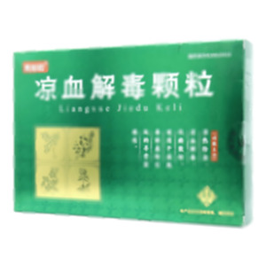 亮如初 涼血解毒顆粒(吉林省華威藥業(yè)有限公司)-吉林華威