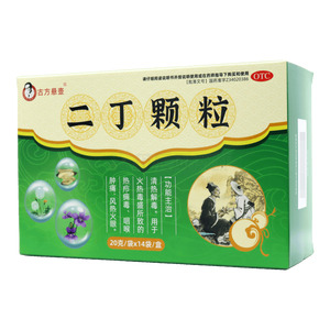 二丁顆粒(上海慶安藥業(yè)集團(tuán)宿州制藥有限公司)