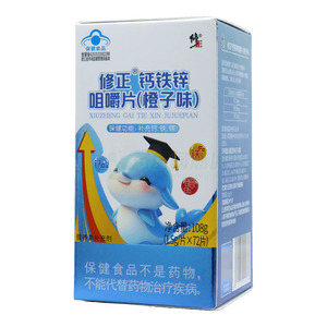 修正 鈣鐵鋅咀嚼片價格(修正 鈣鐵鋅咀嚼片多少錢)