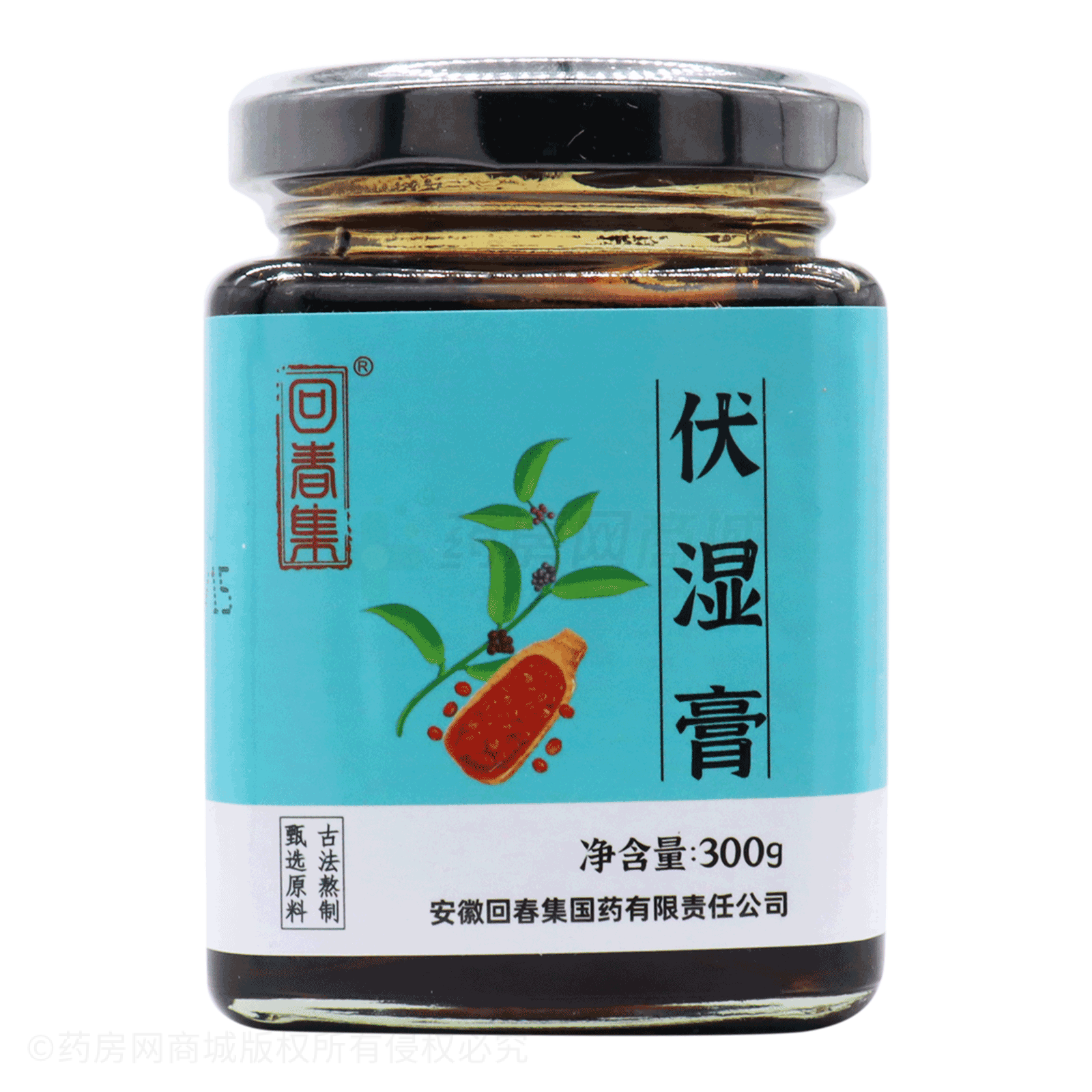 伏濕膏