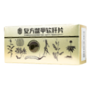 復方鱉甲軟肝片(內(nèi)蒙古福瑞醫(yī)療科技股份有限公司)-福瑞醫(yī)療