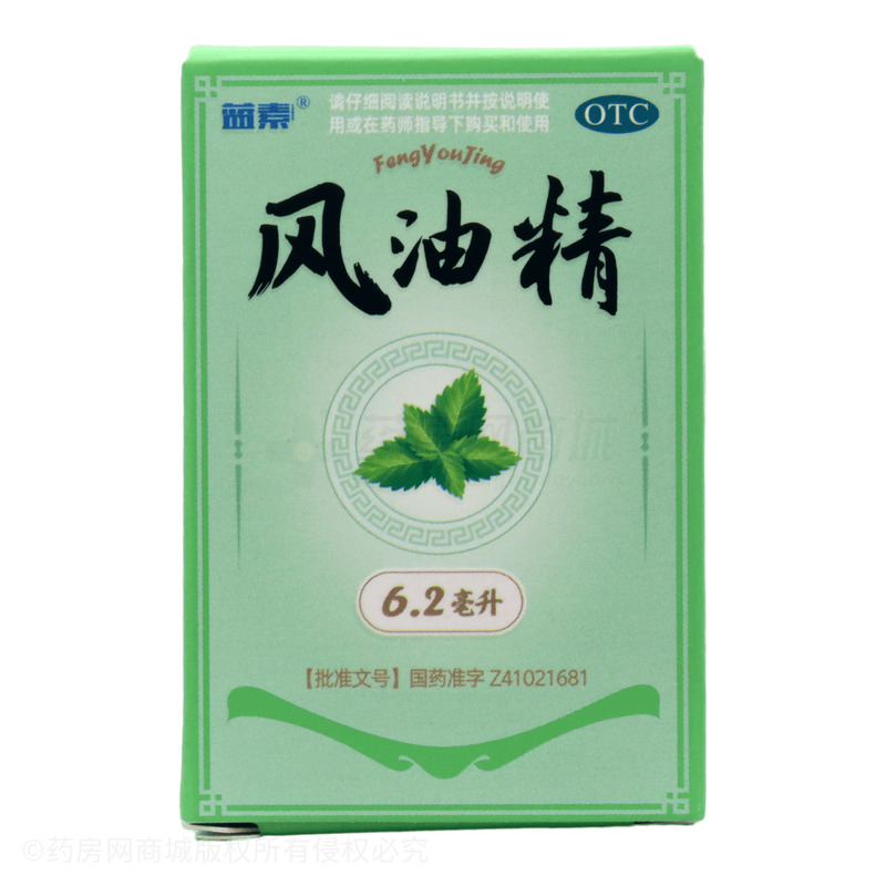 風(fēng)油精 - 洛陽沐春