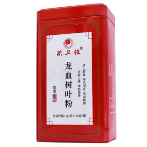 龍血樹葉粉價(jià)格(龍血樹葉粉多少錢)