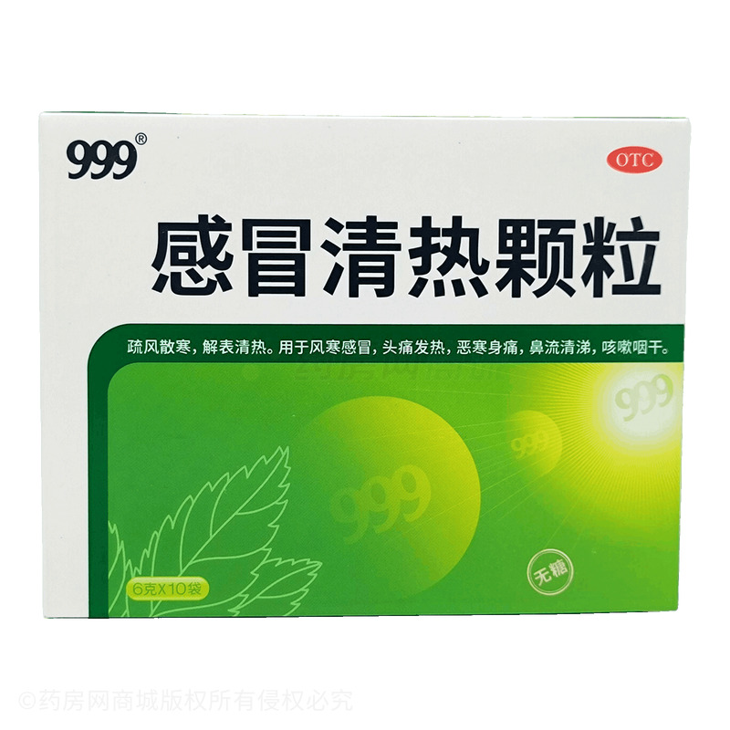 感冒清熱顆粒 - 華潤神鹿