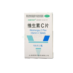 維生素C片(上海新黃河制藥有限公司)-新黃河制藥