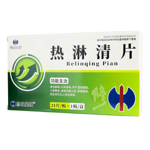 熱淋清片價(jià)格(熱淋清片多少錢(qián))