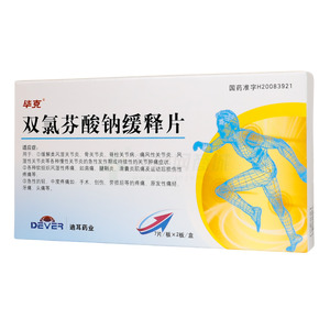 畢克 雙氯芬酸鈉緩釋片價(jià)格(畢克 雙氯芬酸鈉緩釋片多少錢)