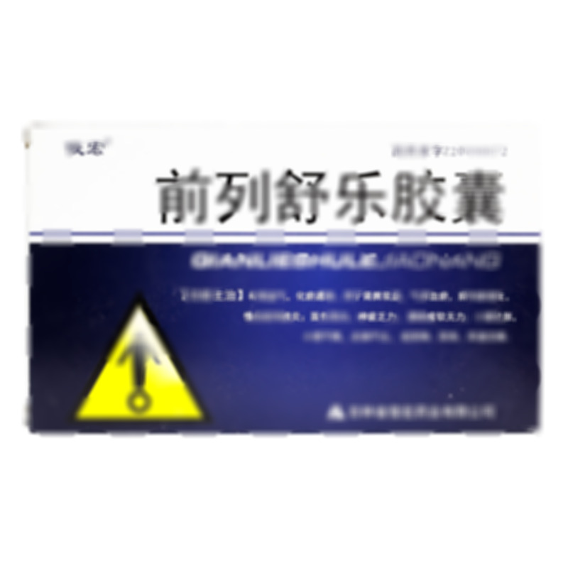 前列舒樂膠囊 - 吉林俊宏