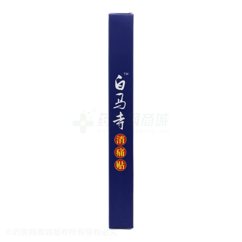 遠紅外貼 - 上海太昊周口公司