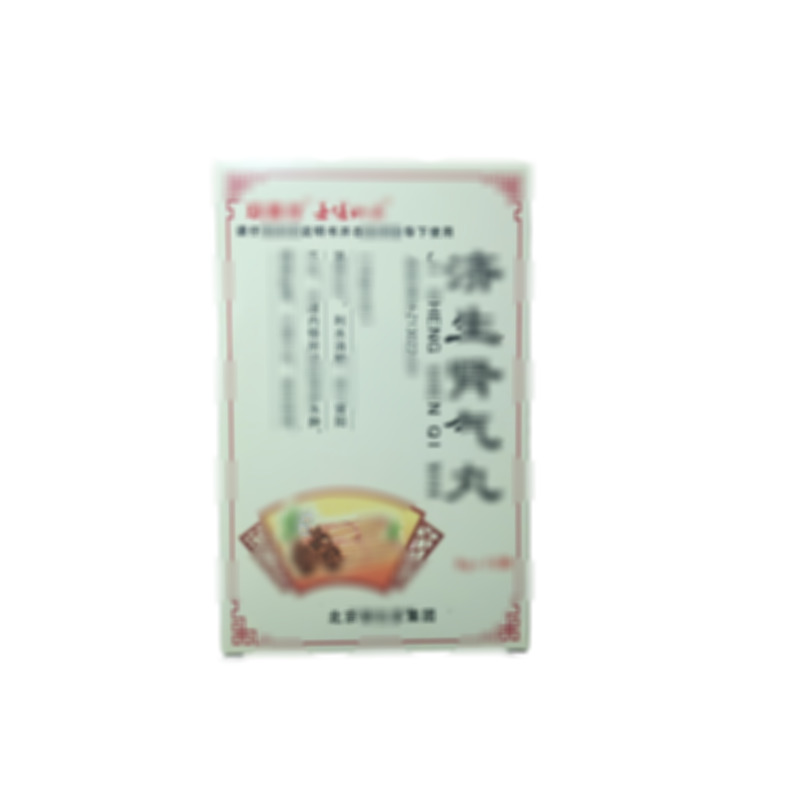瑞賽欣 濟生腎氣丸 - 石家莊制藥