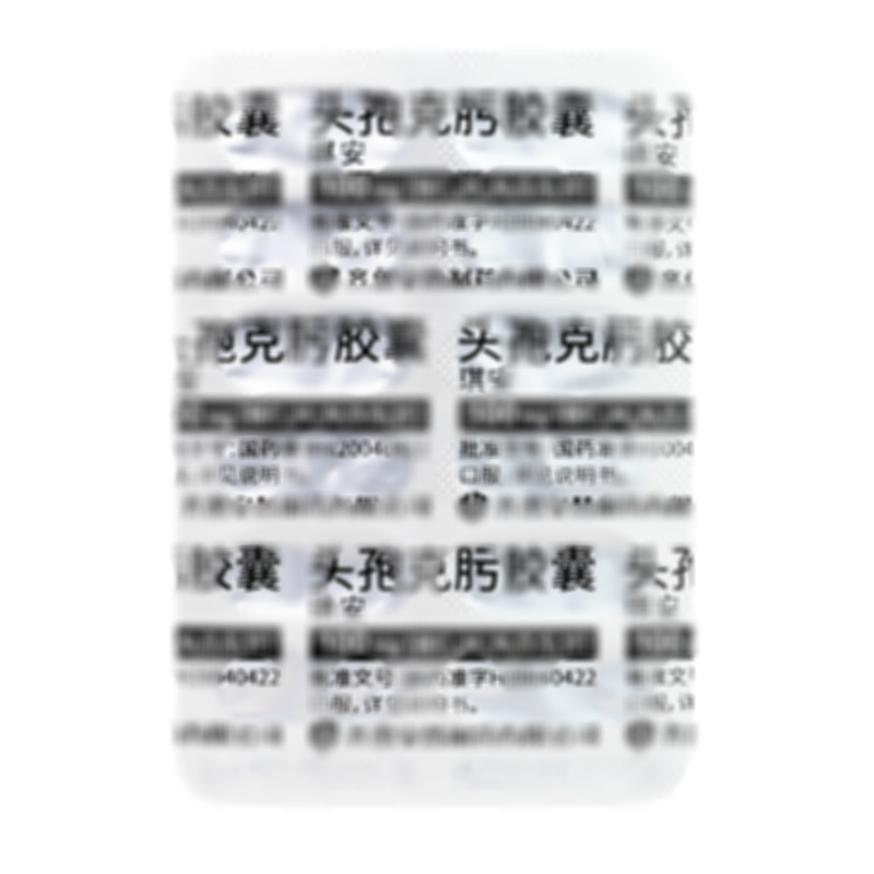 琪安 頭孢克肟膠囊 - 齊魯安替