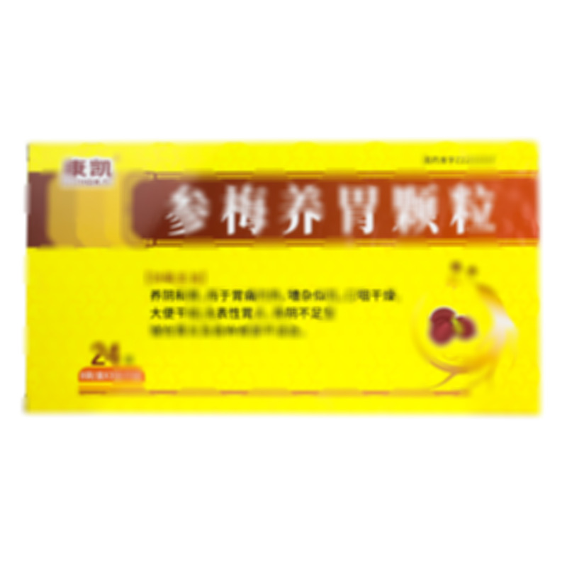 參梅養(yǎng)胃顆粒 - 吉林康福