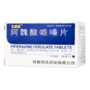 阿魏酸哌嗪片(成都亨達(dá)藥業(yè)有限公司)-成都亨達(dá)