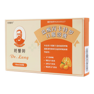 鹽酸丙卡特羅口服溶液價(jià)格(鹽酸丙卡特羅口服溶液多少錢)