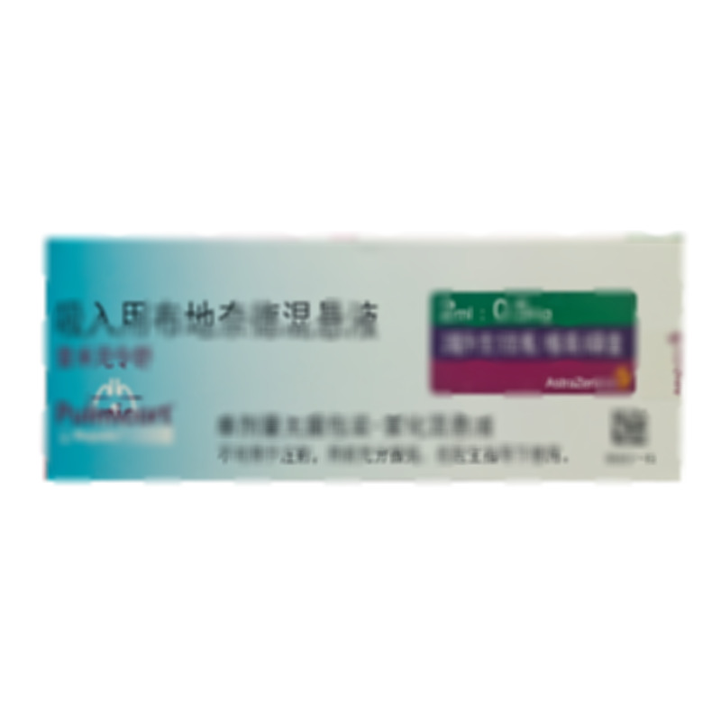 普米克令舒 吸入用布地奈德混懸液 - AstraZeneca Pty Ltd