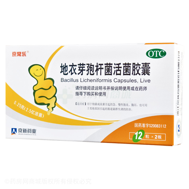 京常樂 地衣芽孢桿菌活菌膠囊 - 京新藥業(yè)