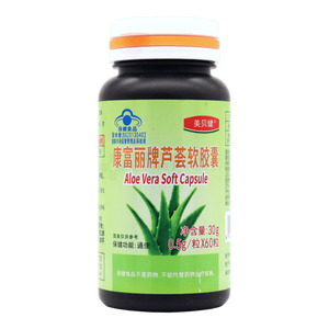 蘆薈軟膠囊(廣州長生康生物科技有限公司)-廣州長生康