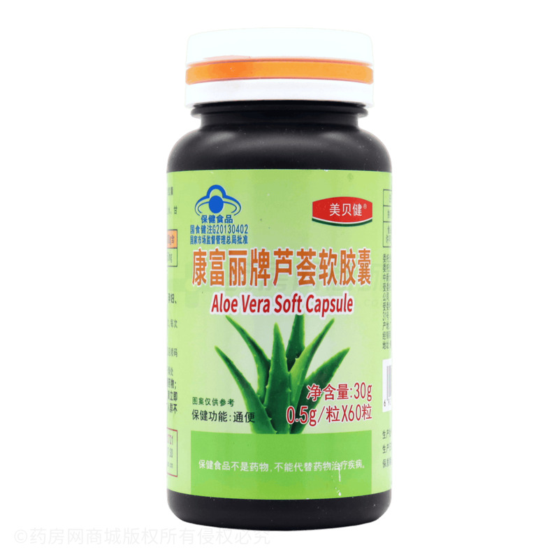 蘆薈軟膠囊 - 廣州長(zhǎng)生康