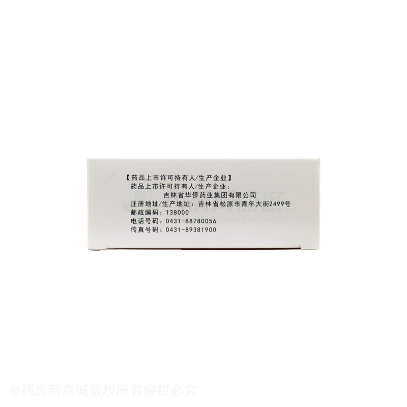 彤醫(yī)堂 全鹿丸 - 華僑藥業(yè)