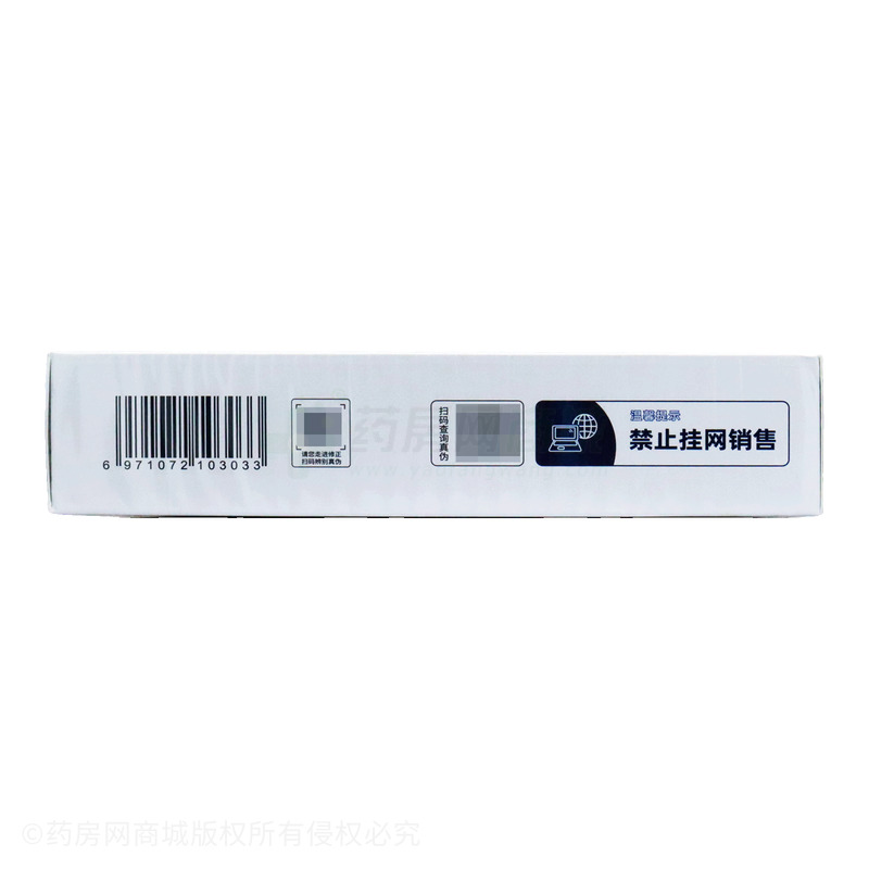 修元正本 白蛋白肽特殊膳食 - 標(biāo)普健康