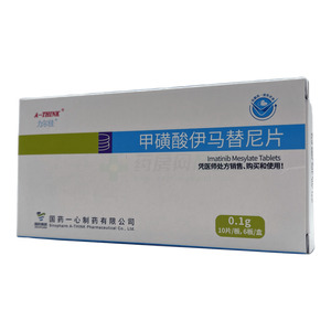 甲磺酸伊馬替尼片價格(甲磺酸伊馬替尼片多少錢)