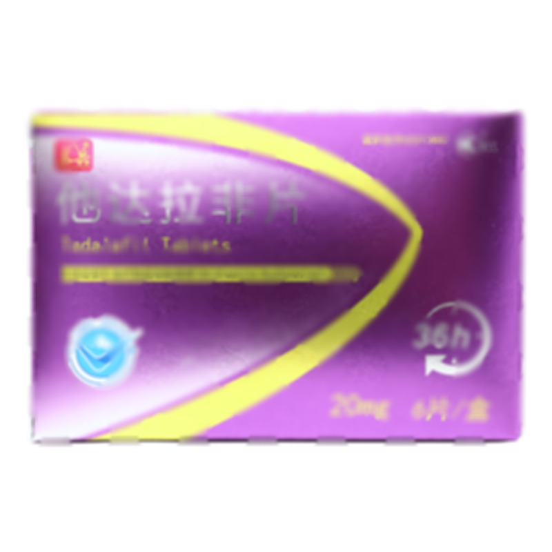 他達拉非片 - 魯抗賽特