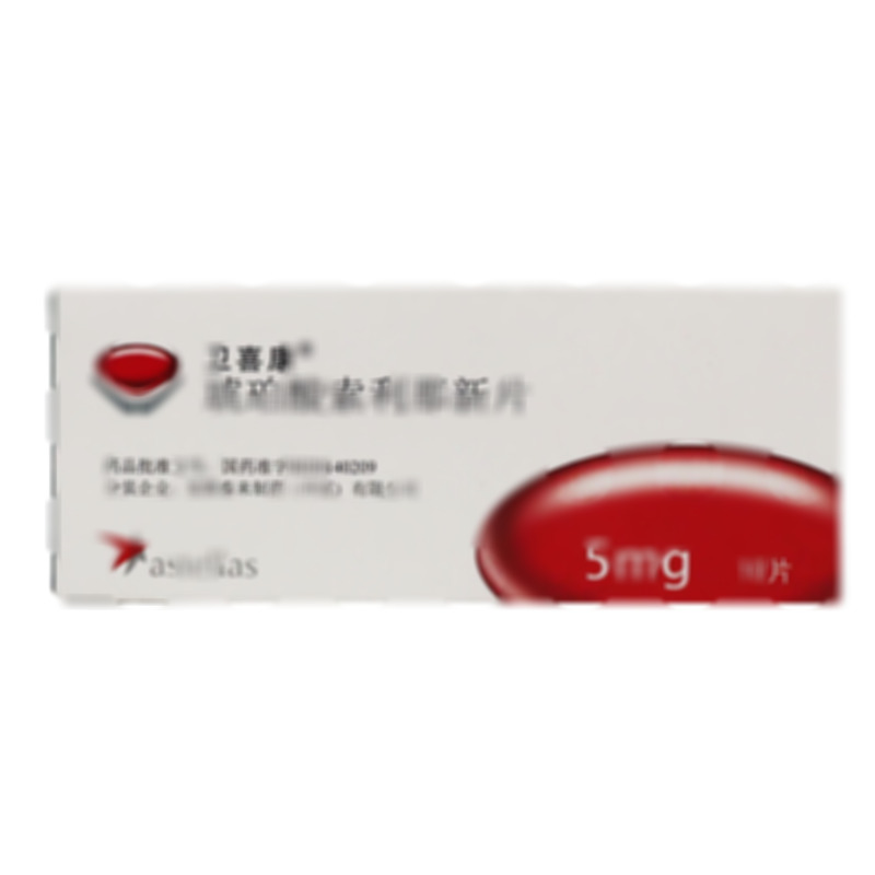 衛(wèi)喜康 琥珀酸索利那新片 - Astellas Pharma Europe B.V.