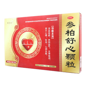參柏舒心顆粒(吉林京輝藥業(yè)股份有限公司)-京輝藥業(yè)