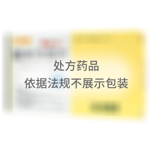   安内强 替米沙坦片 